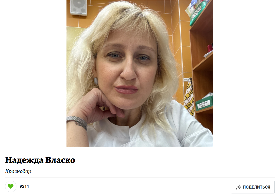 Снимок экрана 2026 06 02 142007
